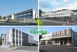 病院施設見学会・法人説明会のご案内